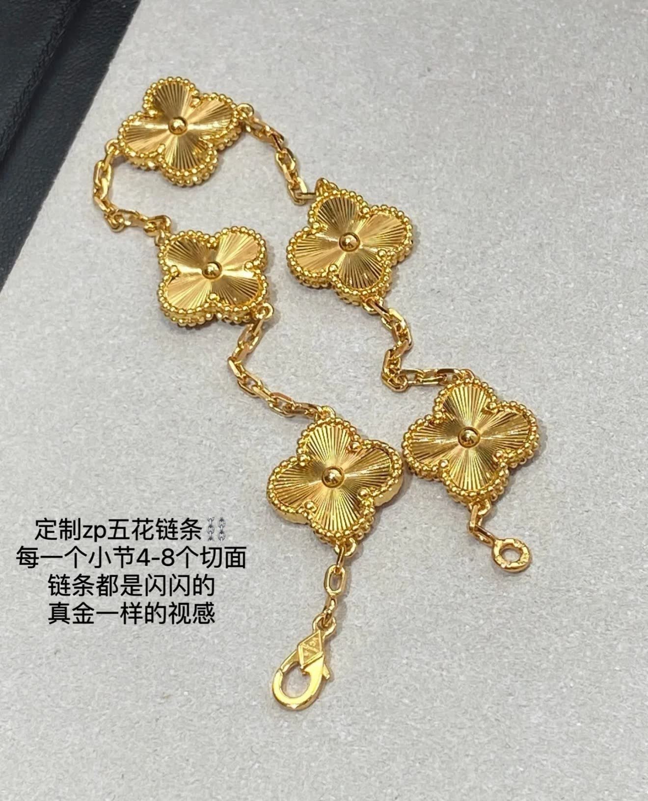 Van Cleef & Arpels Alhambra Bracelet